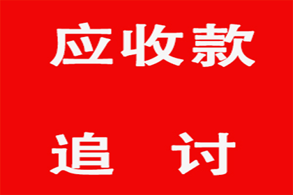 欠款诉讼应向何地法院提起？